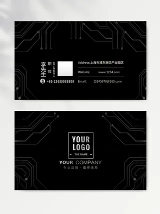 质感名片图片设计