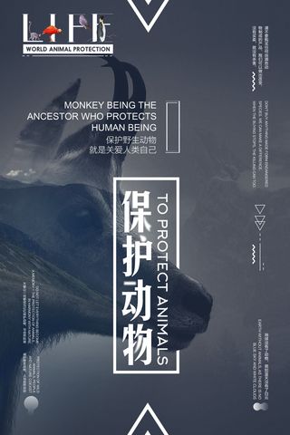 慈善活动爱心义卖公益捐助捐赠活动背景海报展板设计psd素材