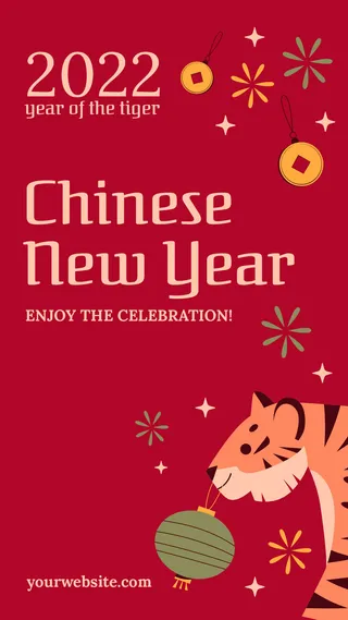 2022虎年新年春节元旦促销标签网页登录页BANNER海报AI矢量素材