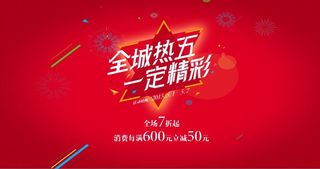 劳动节海报