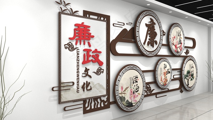 廉洁文化墙cdr矢量模版下载