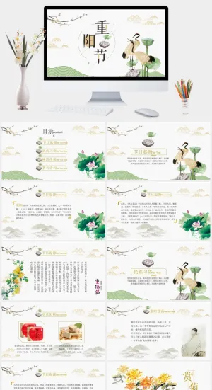 创意中国风商务通用PPT模板预览图