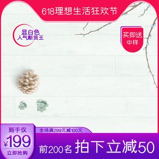 淘宝拼多多产品电商主图高端详情页双十一紫色