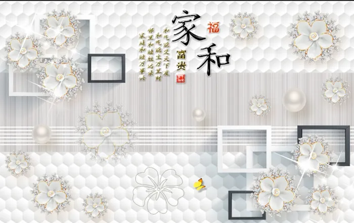 家和万事兴珍珠花背景墙psd模版下载
