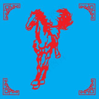 马剪纸 剪纸风元素