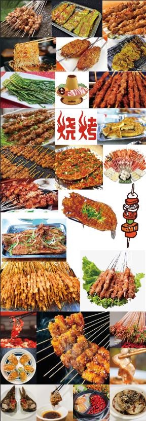 火锅烧烤烤串美食