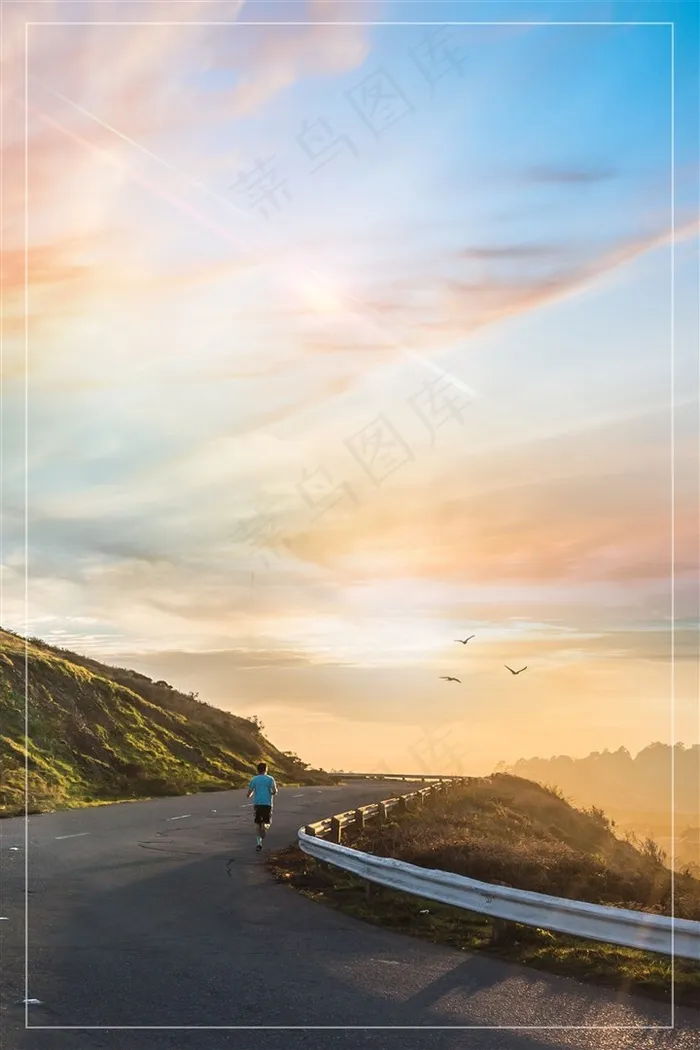 企业文化墙励志宣传海报背景设计