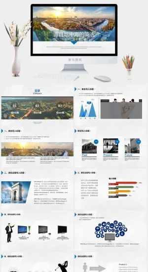 大图封面简约扁平化排版通用商务ppt模板预览图