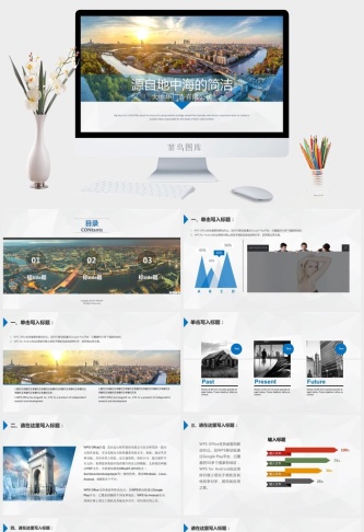 大图封面简约扁平化排版通用商务ppt模板预览图