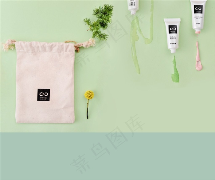 植物护肤品图片