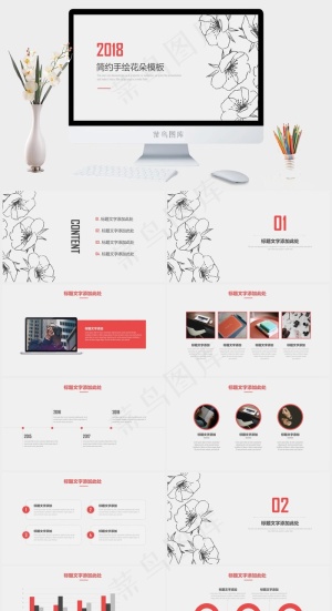 灰色标准素雅简洁PPT模板预览图