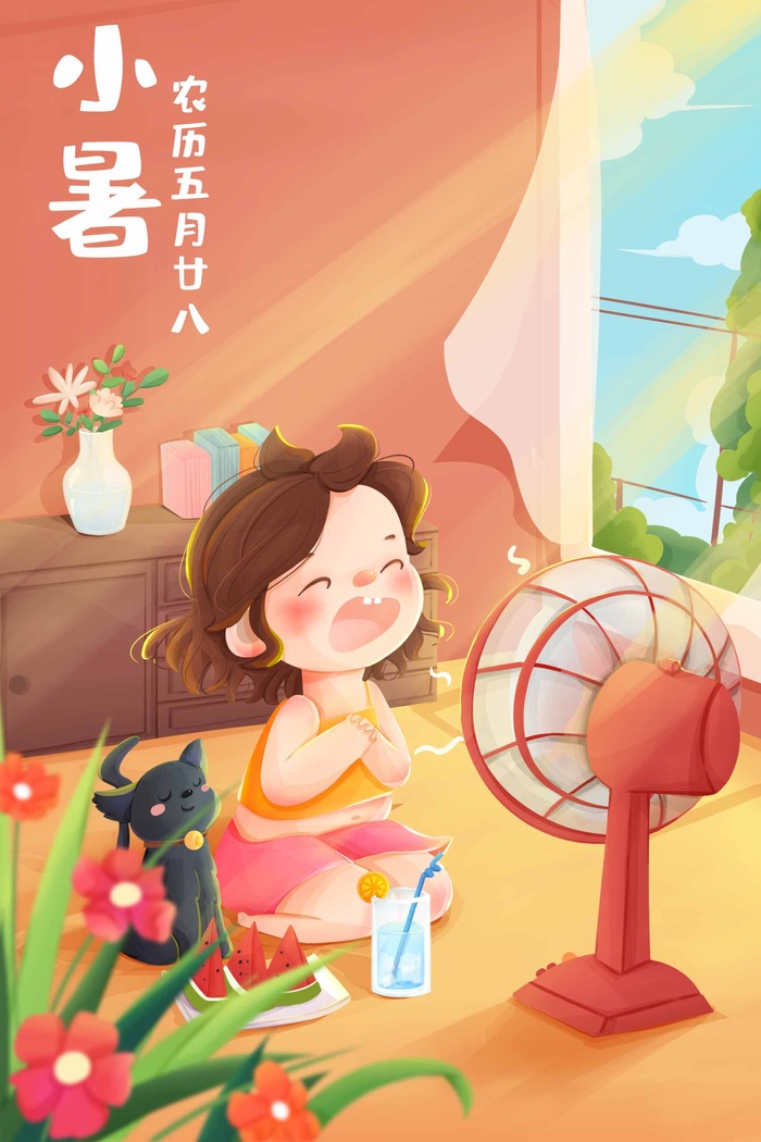 小暑 小暑营销活动psd模版下载