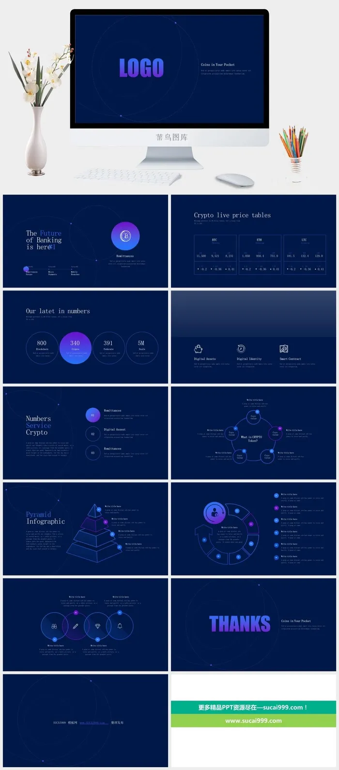 蓝紫渐变极简线条大气风商务汇报通用ppt模板