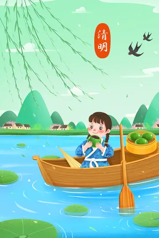 谷雨二十四节气海报设计