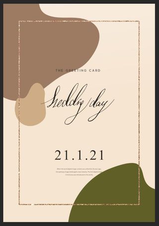 高端纹理莫兰迪邀请函封面图片