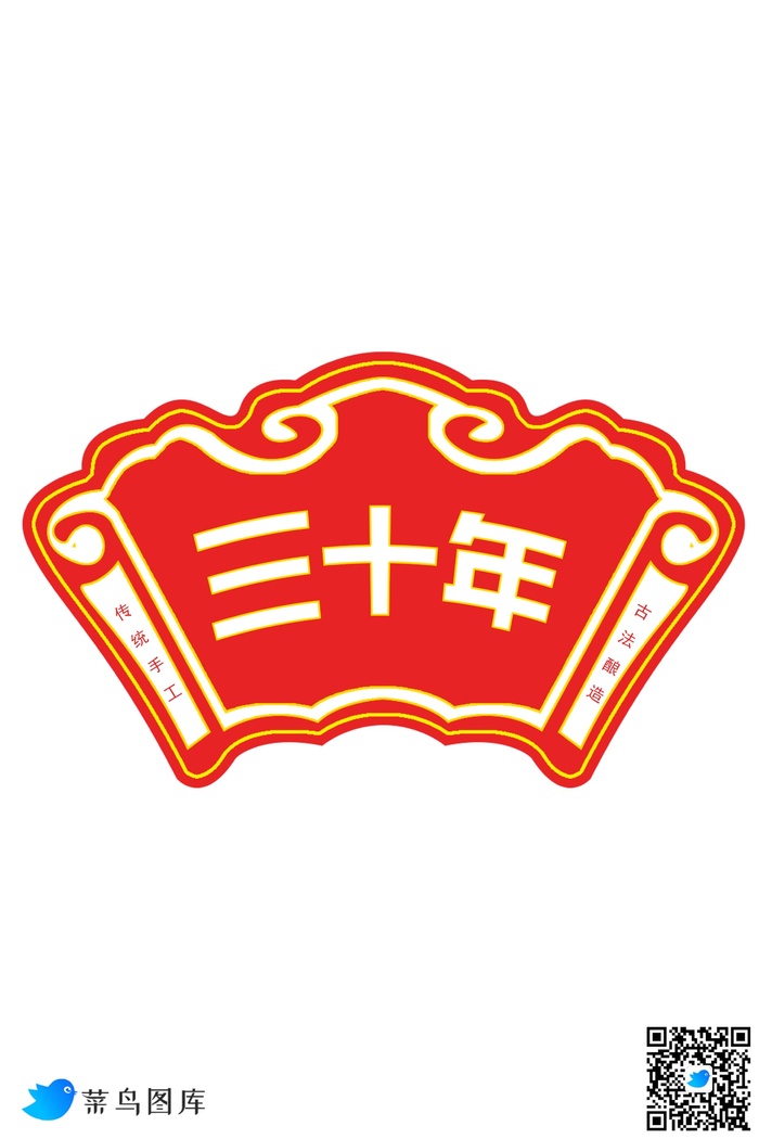 标牌酒标花框psd模版下载