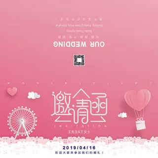 邀请函请柬请帖模板科技中国风折页企业年会晚会婚礼psd设计素材