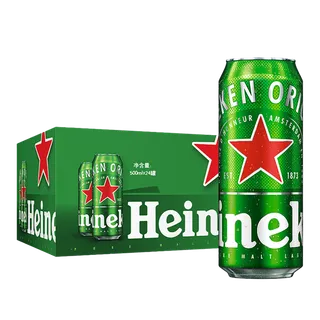 喜力 (4)啤酒超市商品白底图免抠实物摄影png格式图片透明底