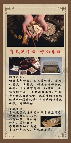 艾美森呼吸 艾美森呼吸