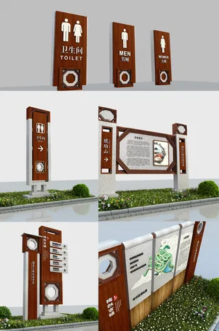 古镇导视图乡村古镇导视牌设计VI系统
