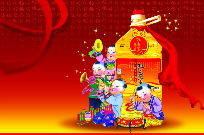 祝贺新年童子红色背景psd模版下载
