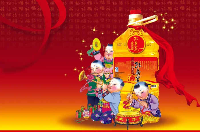 祝贺新年童子红色背景psd模版下载