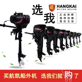 航海产品设备主图