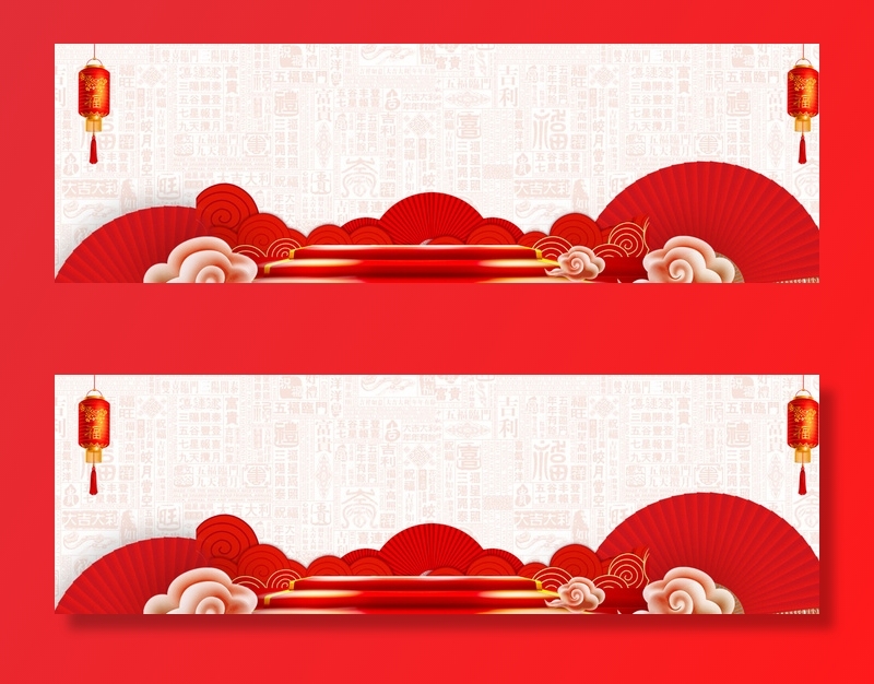 设计红色新年2022背景(1920x600)psd模版下载