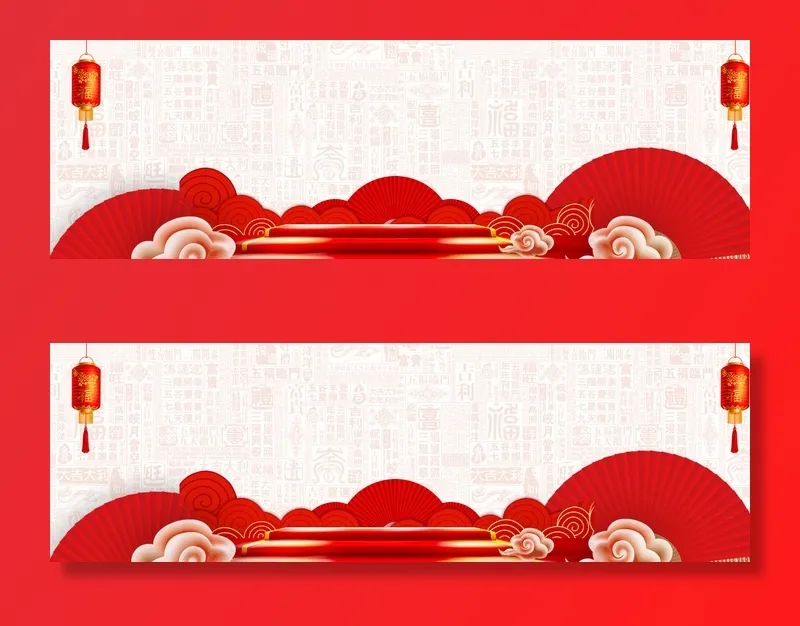 设计红色新年2022背景(1920x600)psd模版下载
