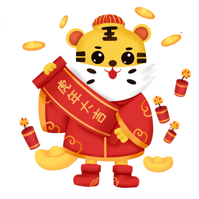 可爱虎年形象卡通新春psd模版下载