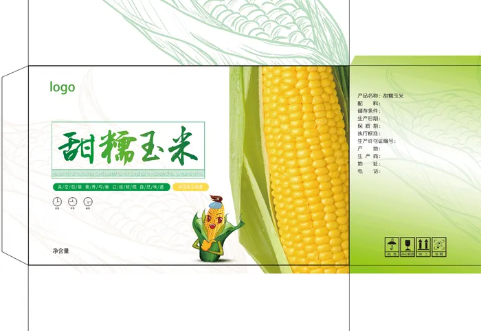 玉米箱   玉米    糯玉米   甜玉米