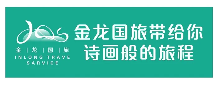 金龙国旅 手拉旗cdr矢量模版下载