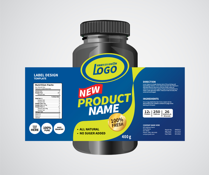 药瓶瓶子不干胶标签贴纸