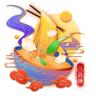 国潮中国风传统小吃食物地方特色菜美食元素插画海报图片素材