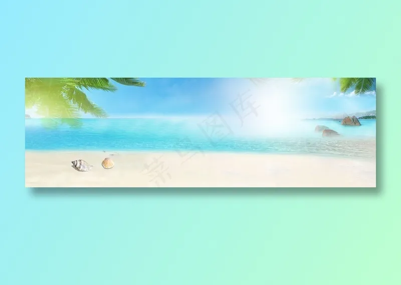 沙滩背景海报(1920x600)psd模版下载