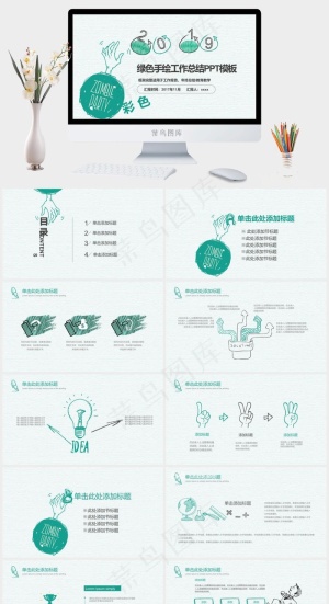 教学
灰色卡通风PPT模板预览图