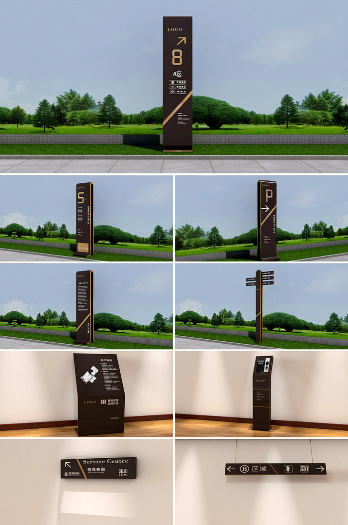 精品地产小区公园商业街导视牌