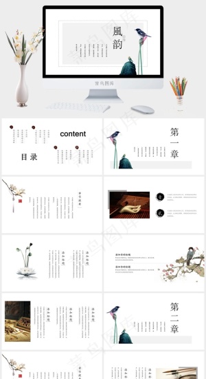 中国风简约创意唯美鸟语通用PPT模板预览图