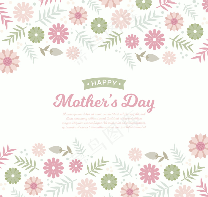 母亲节节日快乐  