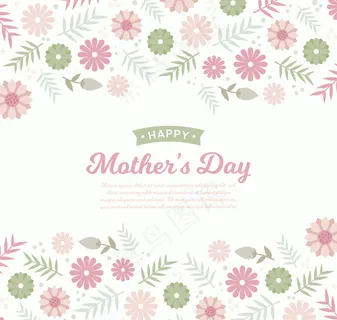 母亲节节日快乐  