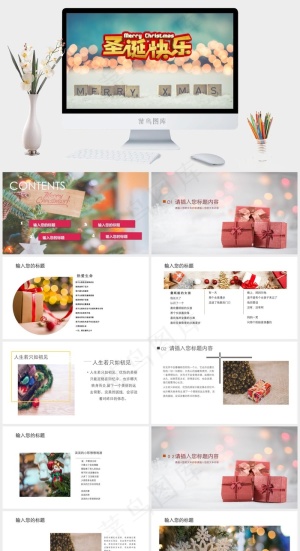 圣诞快乐陪你一起过圣诞庆典PPT模板预览图