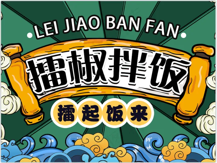 美团饿了么外卖头像psd模版下载