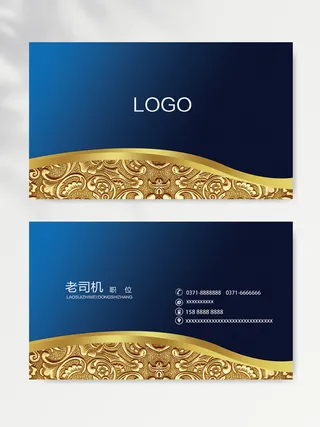 简约名片图片模版