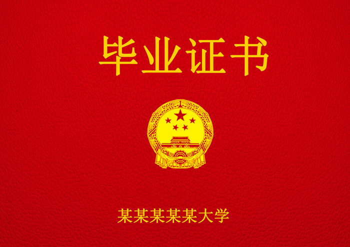 公司企业网络电子模板代理授权资质证书PSD制作设计源文件psd模版下载