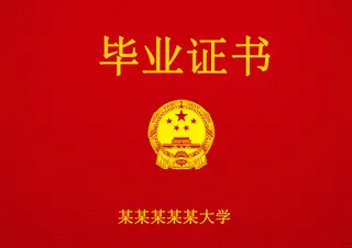 公司企业网络电子模板代理授权资质证书PSD制作设计源文件