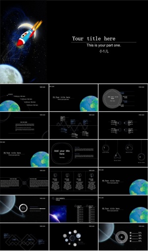 航天科技探索宇宙太空PPT模板ppt模版预览图