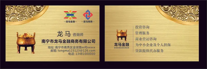 C0128-商务-黄色cdr矢量模版下载