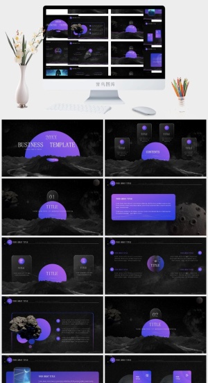 高对比紫黑简约科技风ppt模板预览图