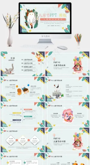 卡通精灵与小女孩背景的六一儿童节PPT模板预览图