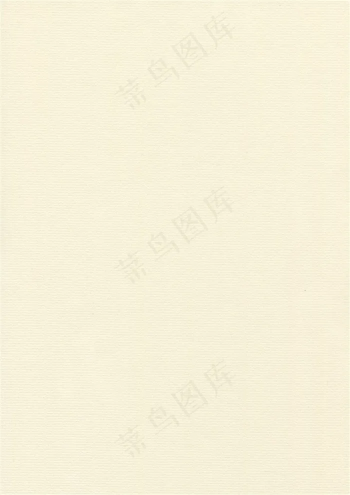 超高分辨率特种纸背景高清图片
